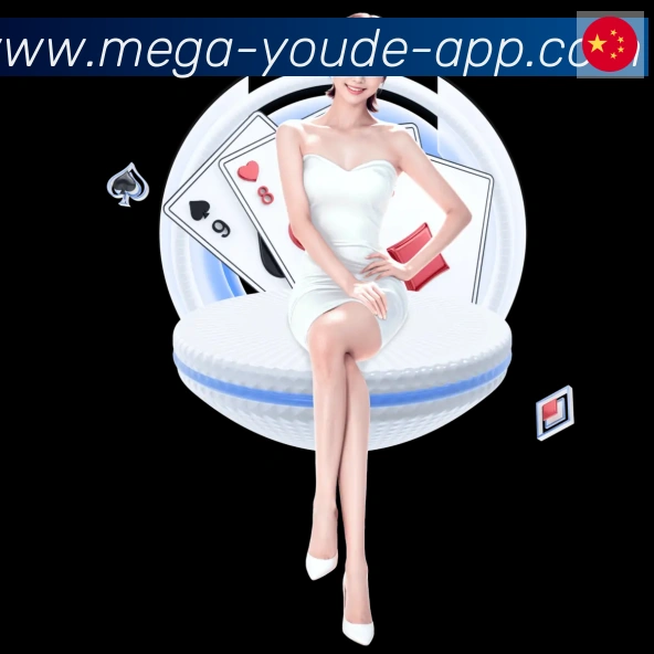 平台使命图